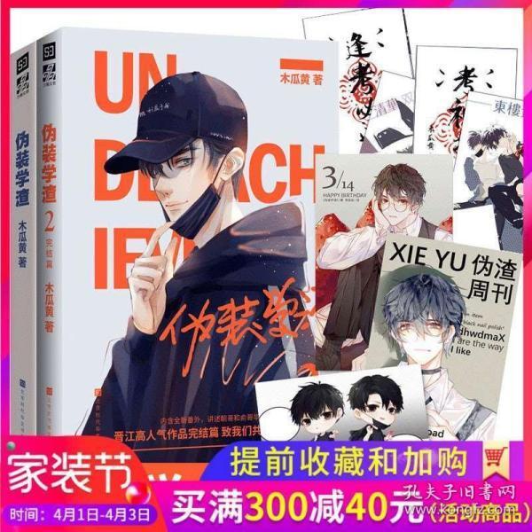 症状与流感相似,重症发作可致命!近期警惕这种疾病