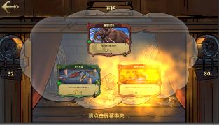 算术消消乐