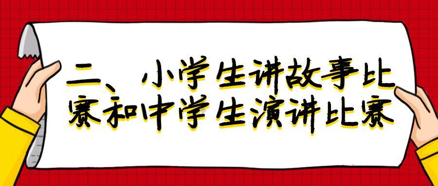 冠军射击手