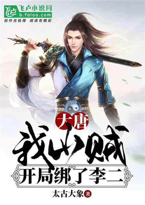 森迪公主夏日度假
