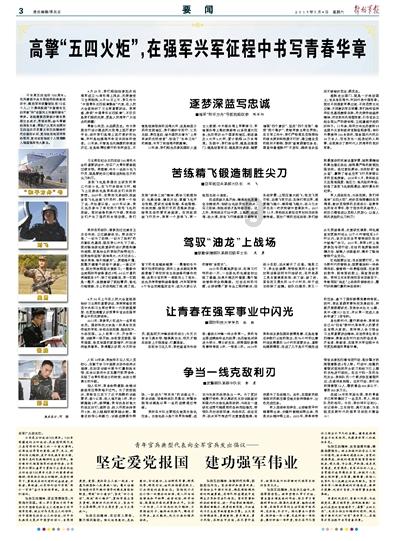 小型的足球赛