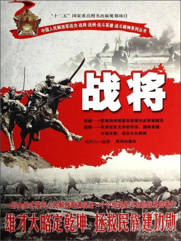 街头摇滚风