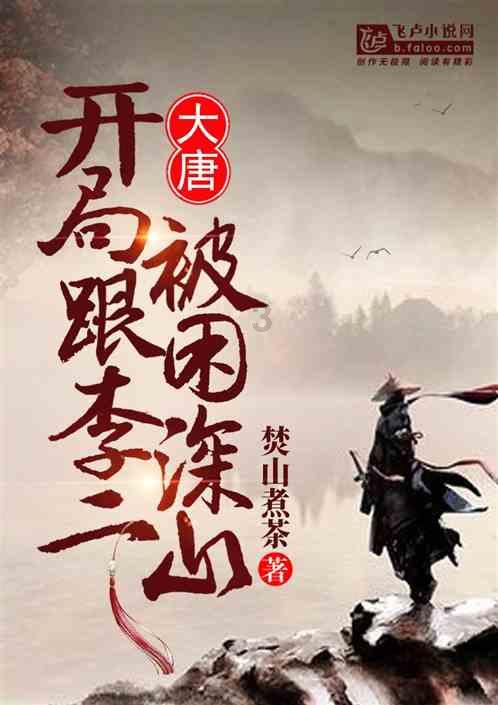 系带夏装