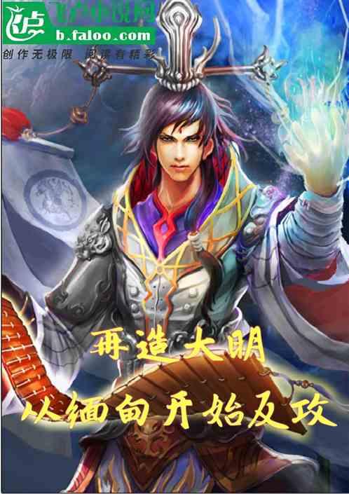 僵尸部队三部曲