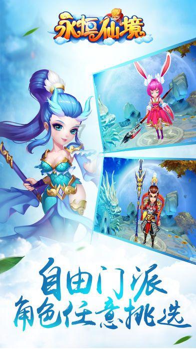 恶魔的睡眠